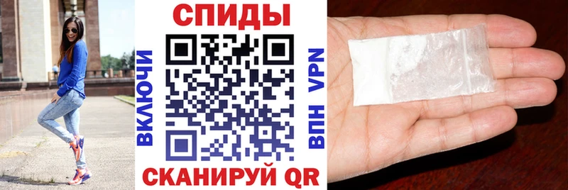 Амфетамин VHQ Купить где Киселёвск