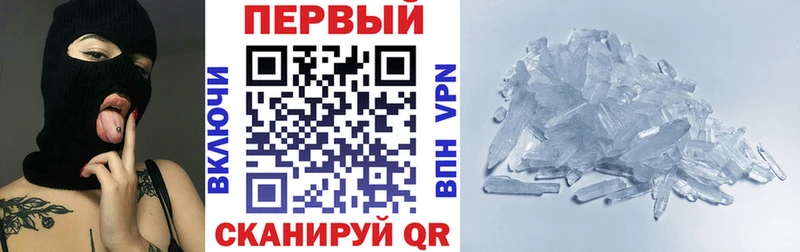Амфетамин 97% Киселёвск
