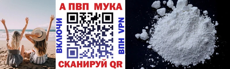 Купить закладки  Киселёвск  Альфа ПВП Соль 