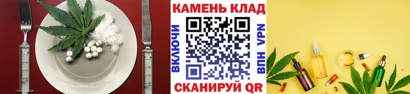 Cannafood марихуана Киселёвск