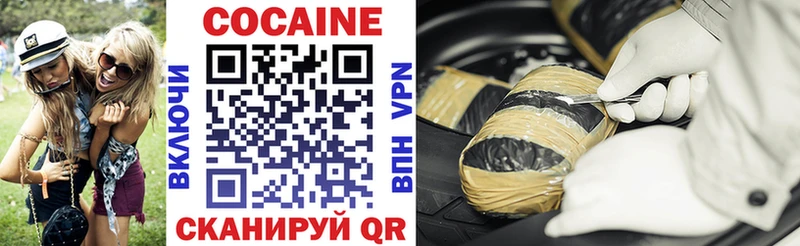 COCAIN VHQ  Купить где  Киселёвск 
