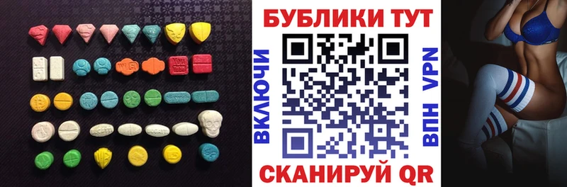 Ecstasy louis Vuitton  Купить закладки  Киселёвск 