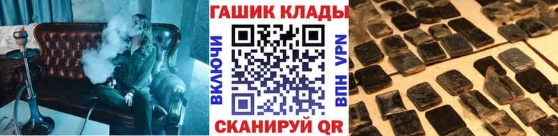 ГАШ 40% ТГК  Купить где  Киселёвск 