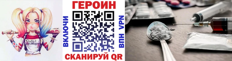 Героин Афган  Купить где  Киселёвск 