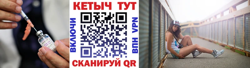 КЕТАМИН VHQ Купить где Киселёвск