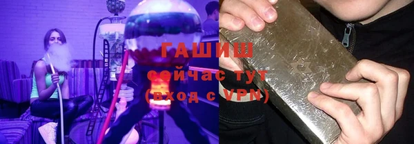 соль курить ск Кинешма