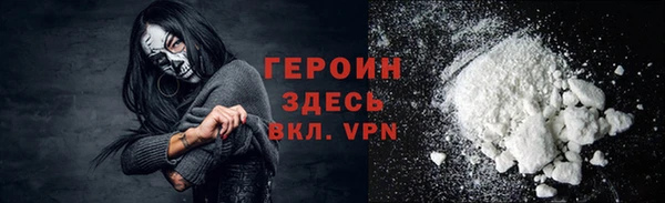 соль курить ск Кинешма
