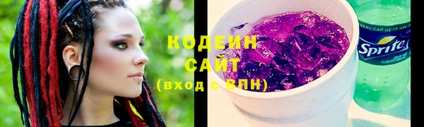 соль курить ск Кинешма