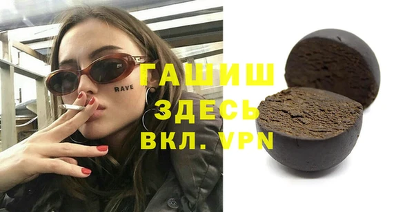 соль курить ск Кинешма