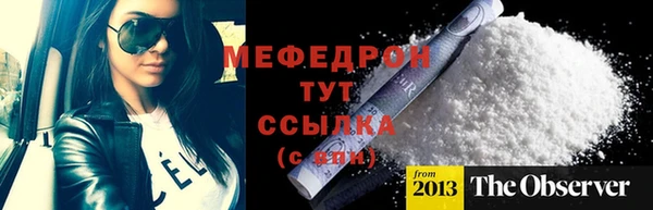 соль курить ск Кинешма