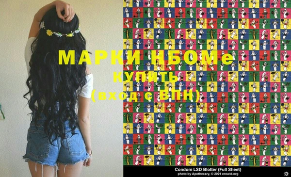 соль курить ск Кинешма
