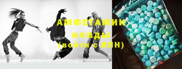 синтетический гашиш Киренск