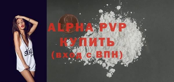 соль курить ск Кинешма