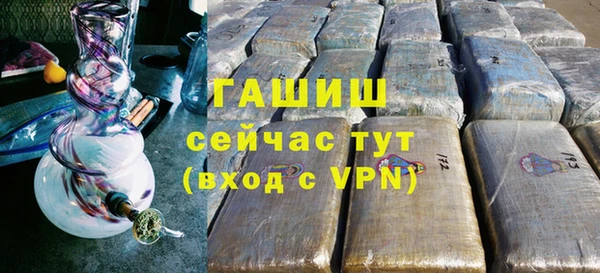синтетический гашиш Киренск