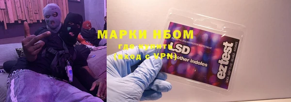 синтетический гашиш Киренск