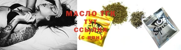 соль курить ск Кинешма
