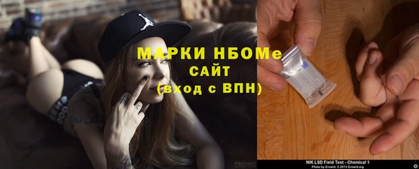 соль курить ск Кинешма