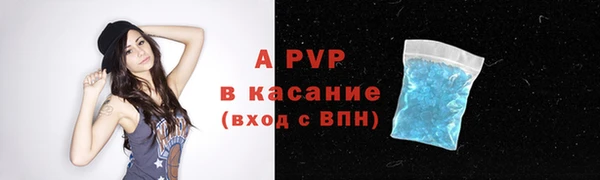 соль курить ск Кинешма