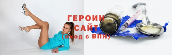 синтетический гашиш Киренск