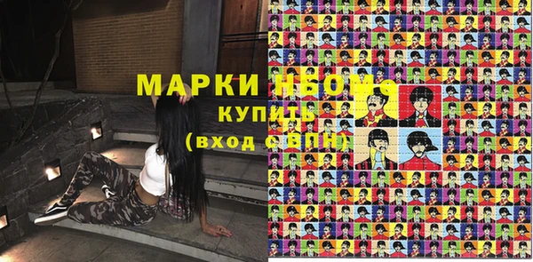 синтетический гашиш Киренск