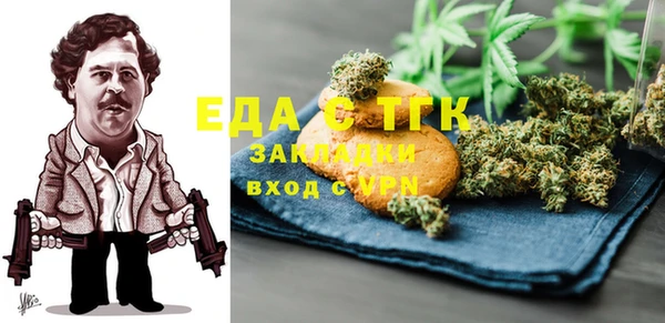 соль курить ск Кинешма