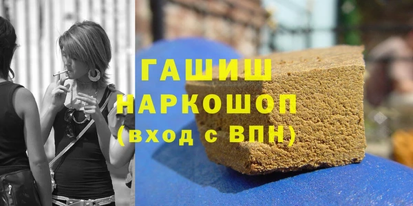 соль курить ск Кинешма