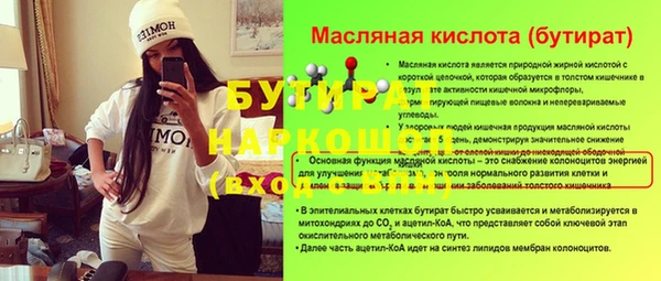 крисы Киреевск