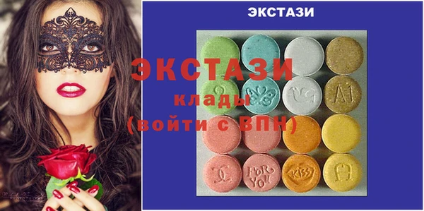 соль курить ск Кинешма