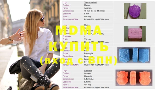 синтетический гашиш Киренск