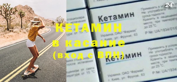 синтетический гашиш Киренск