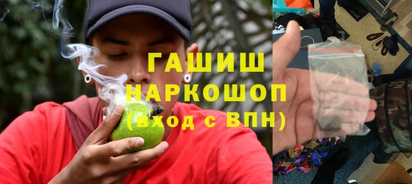 соль курить ск Кинешма