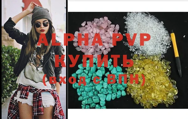 соль курить ск Кинешма