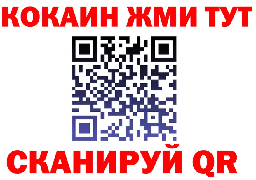 МЕФ 4 MMC вход мориарти KRAKEN Киселёвск