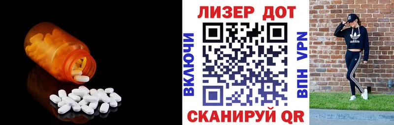 Купить закладки  Киселёвск  Лсд 25 экстази ecstasy 