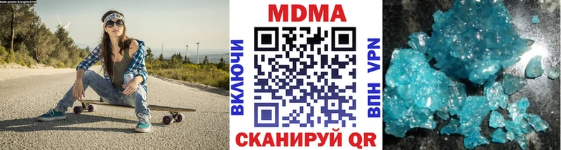 Купить где  Киселёвск  MDMA Molly 
