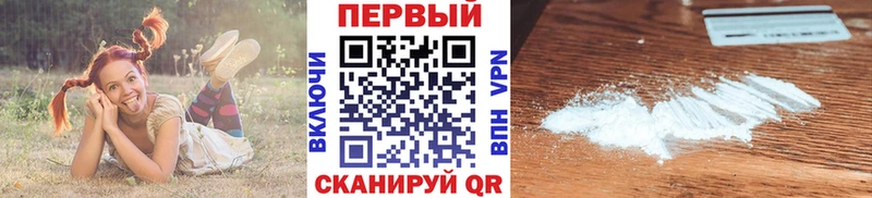 МЕТАМФЕТАМИН пудра Купить где Киселёвск