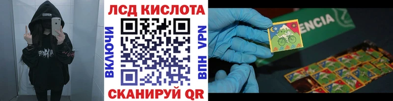 Марки NBOMe 1,8мг  Купить закладки  Киселёвск 
