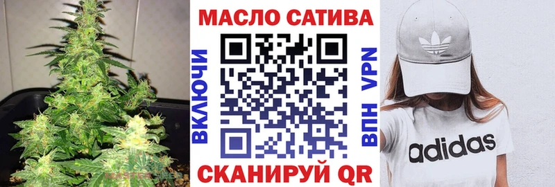 Дистиллят ТГК вейп с тгк  Купить где  Киселёвск 